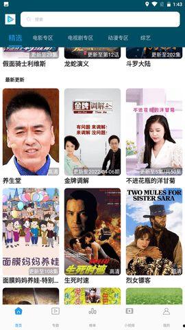 3344视频,揭秘神秘数字背后的故事